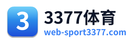 3377体育 Logo